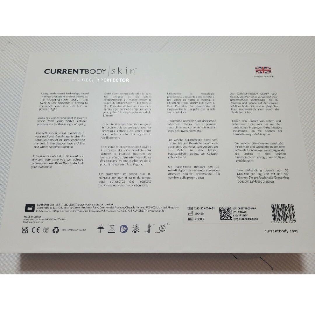 CurrentBody skinネック＆デック パーフェクター LED美顔器