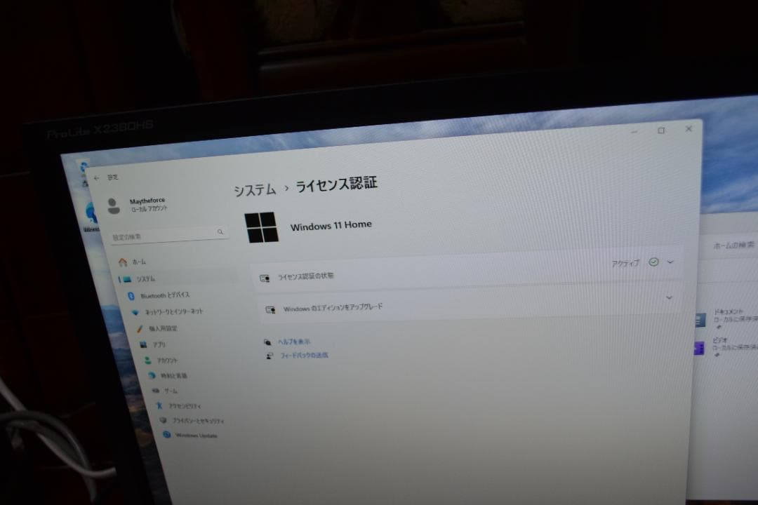 Dell vostro3471新品をSSD改造Win11,Office 2021