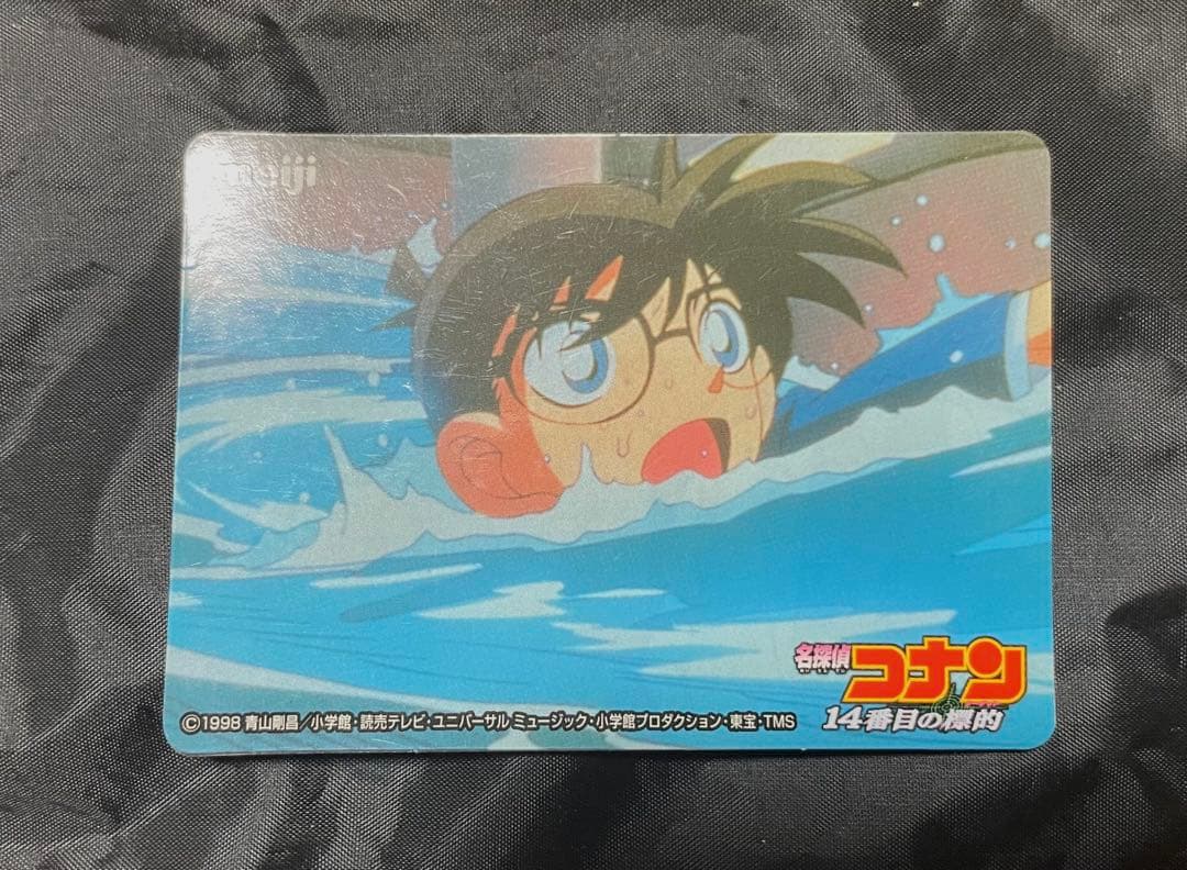 【美品/レア】名探偵コナン カード 6枚セット 新一/蘭/灰原哀/少年探偵団