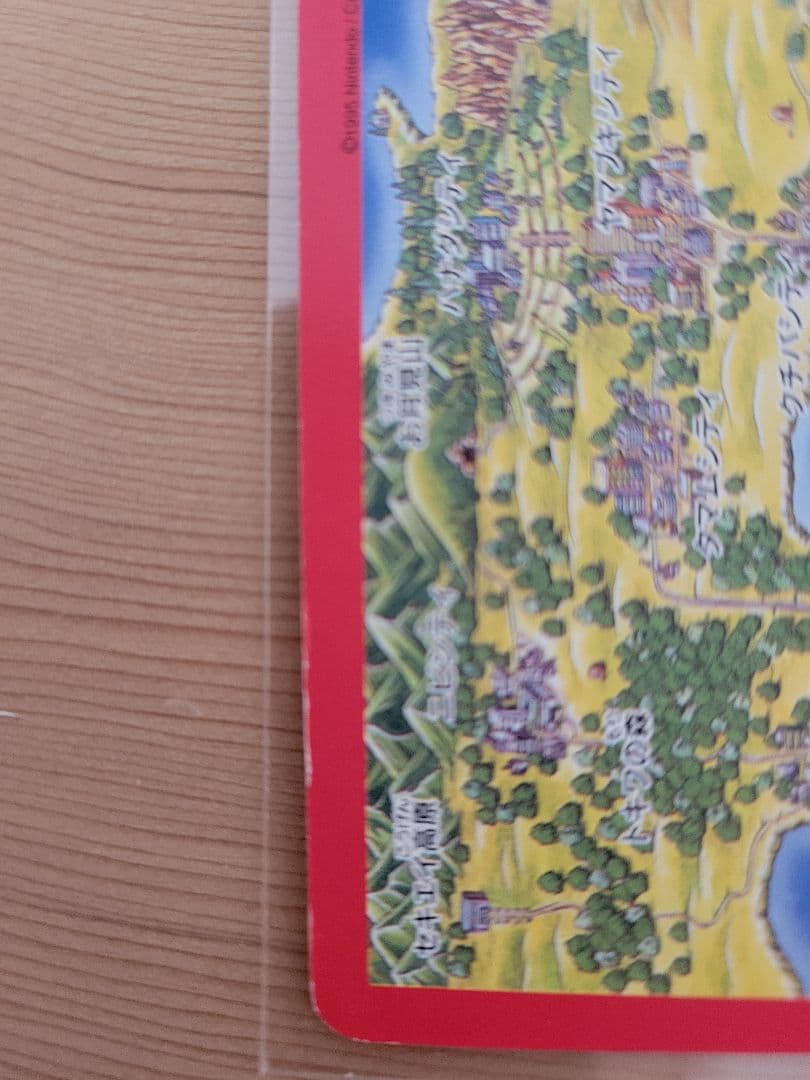 ポケットモンスター カードダスパート2 リザードン 000