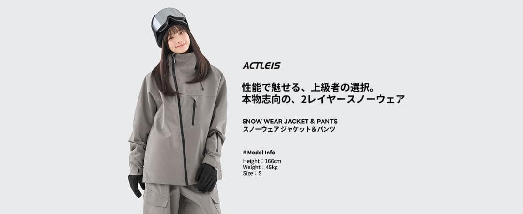 【新品未使用】アクレイス レディーススキーウェア Mサイズ【24時間以内配送】