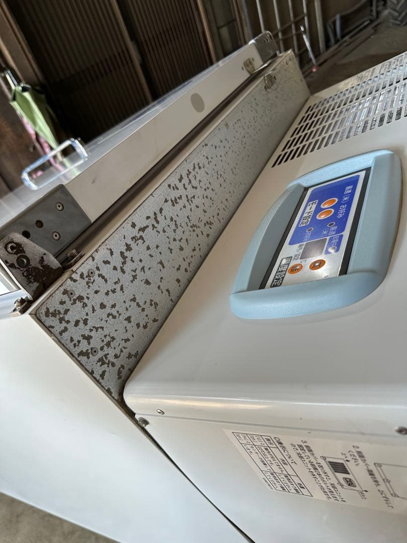 米冷蔵庫 ファームストッカ FSJ7B