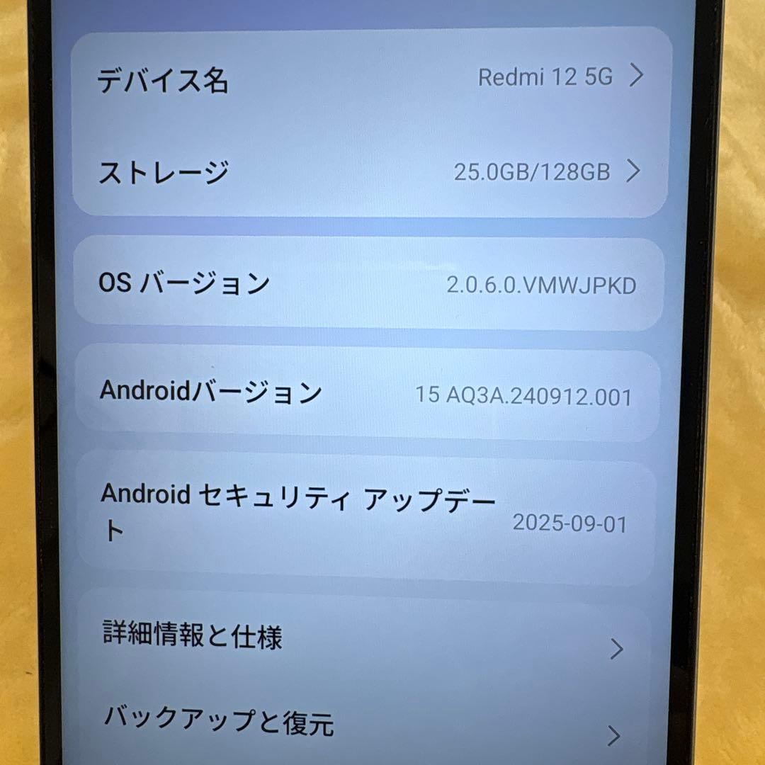 Xiaomi Redmi 12 5G 128GB ポーラシルバー
