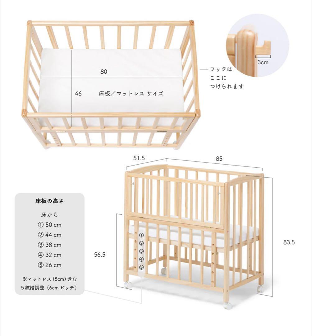 yamatoya リビングコット　ベビーベッド　大和屋　防水シーツ　セット