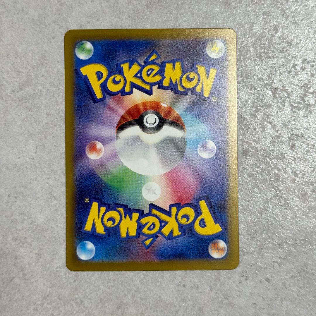 ロケット団のミューツーex SAR