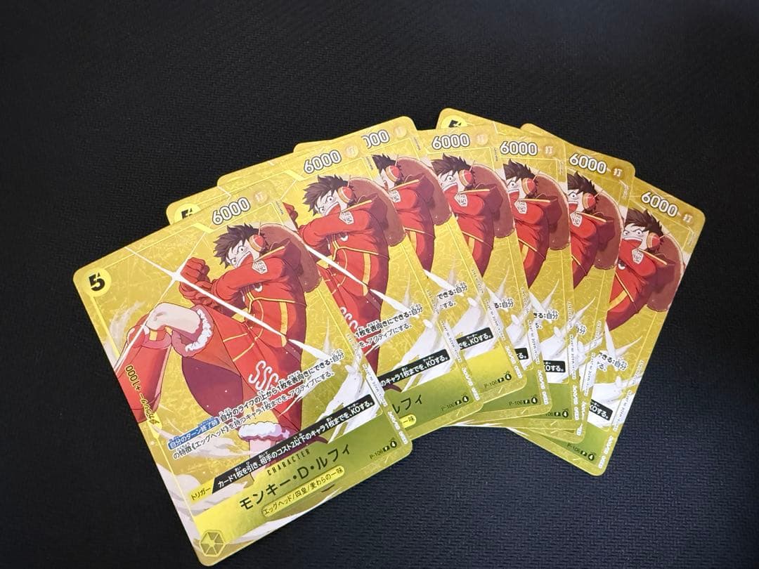 モンキー・D・ルフィ　スタンダードバトル　プロモ　7枚　p-106