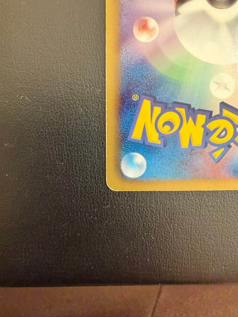 即*引様 レックウザ UR BW5 リューズブラスト 055/050