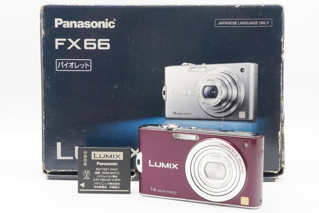 Panasonic DMC-FX66 バイオレット コンデジ 元箱付