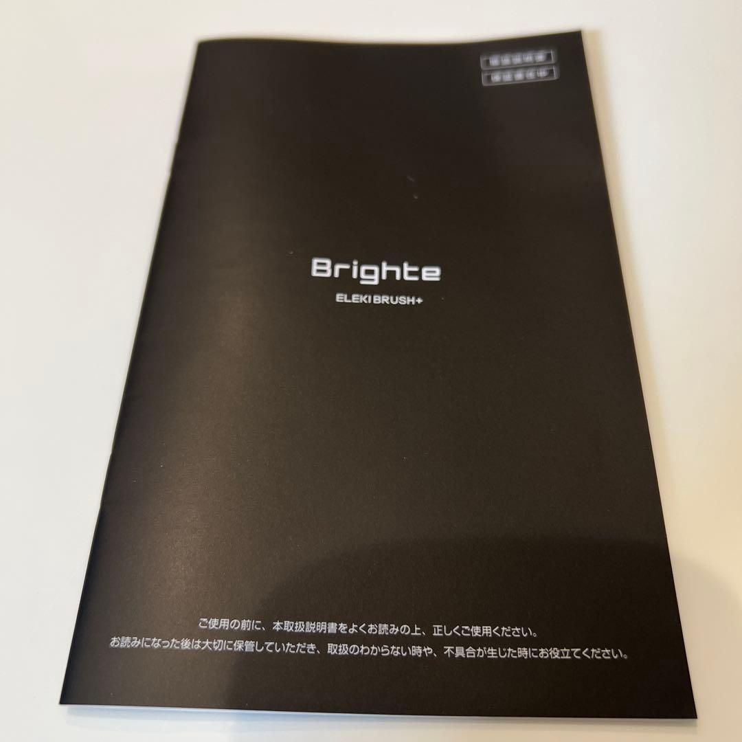Brighte ELKI BRUSH+ 美顔器