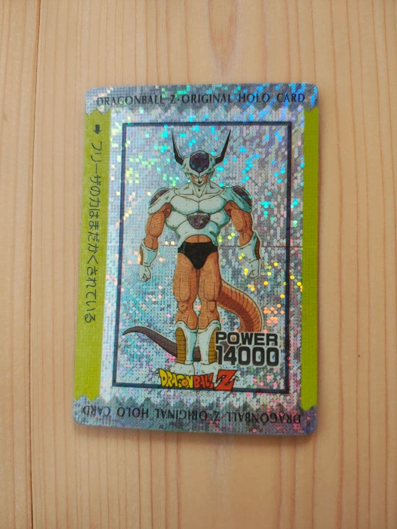 アマダ ドラゴンボールZ フリーザ　デジタルドット プリズム キラ PPカード