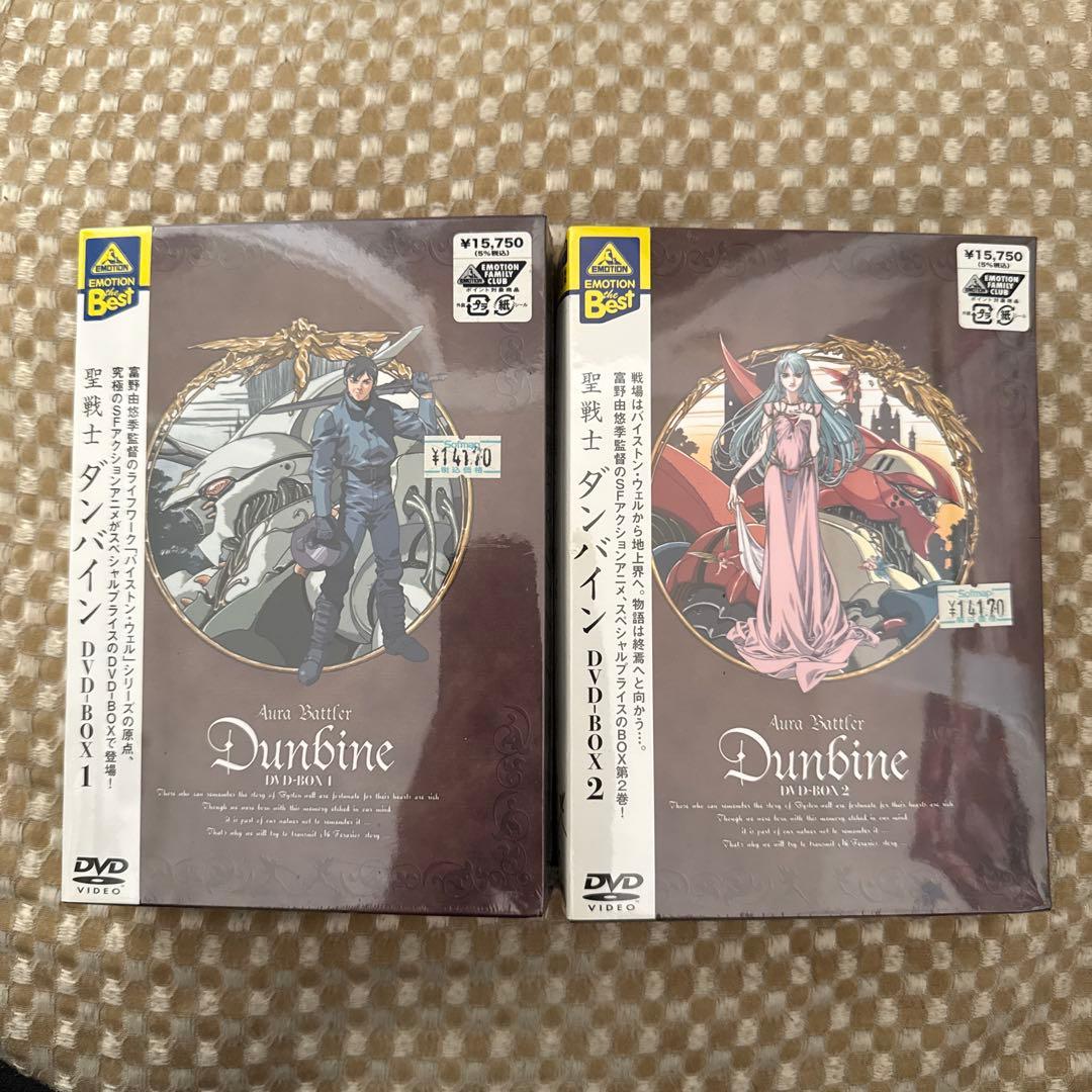 聖戦士ダンバインDVD-BOX1、2 未開封