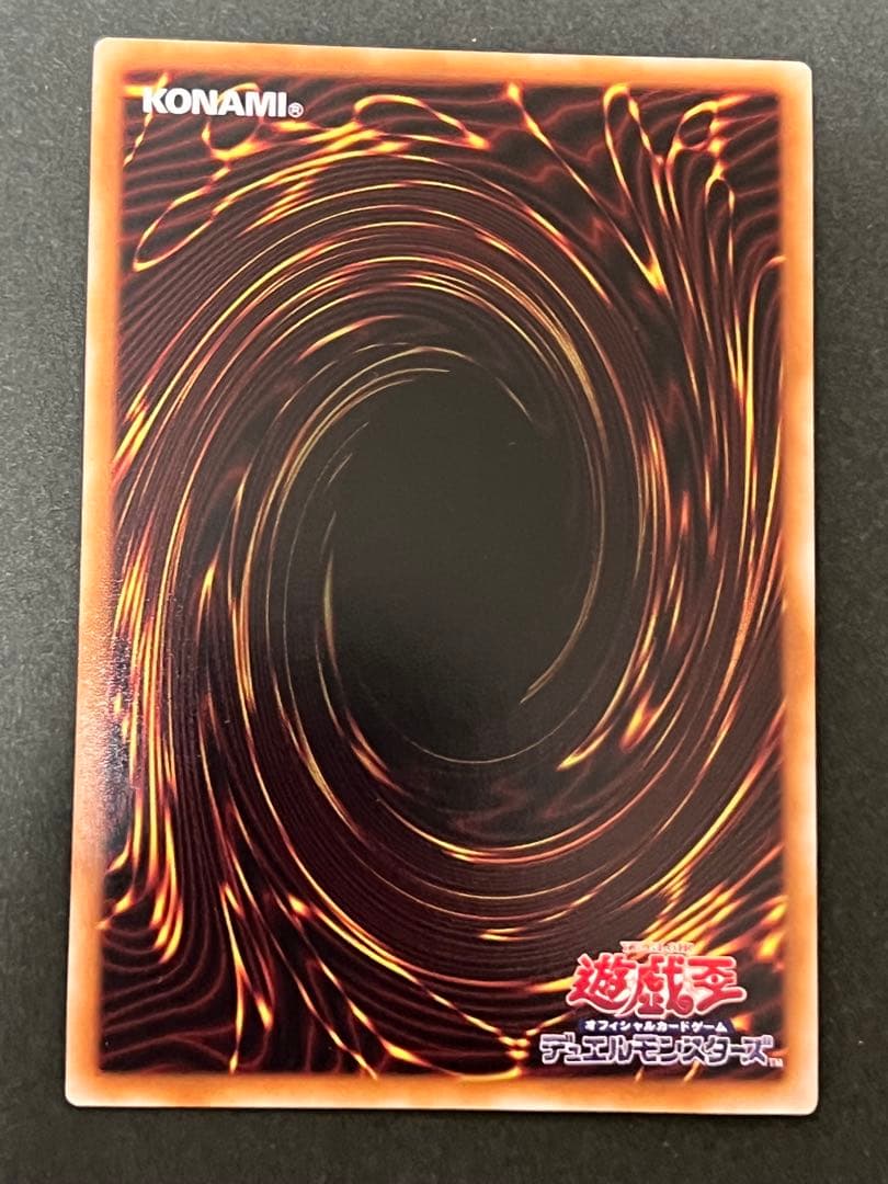 遊戯王 増殖するG 25th ③