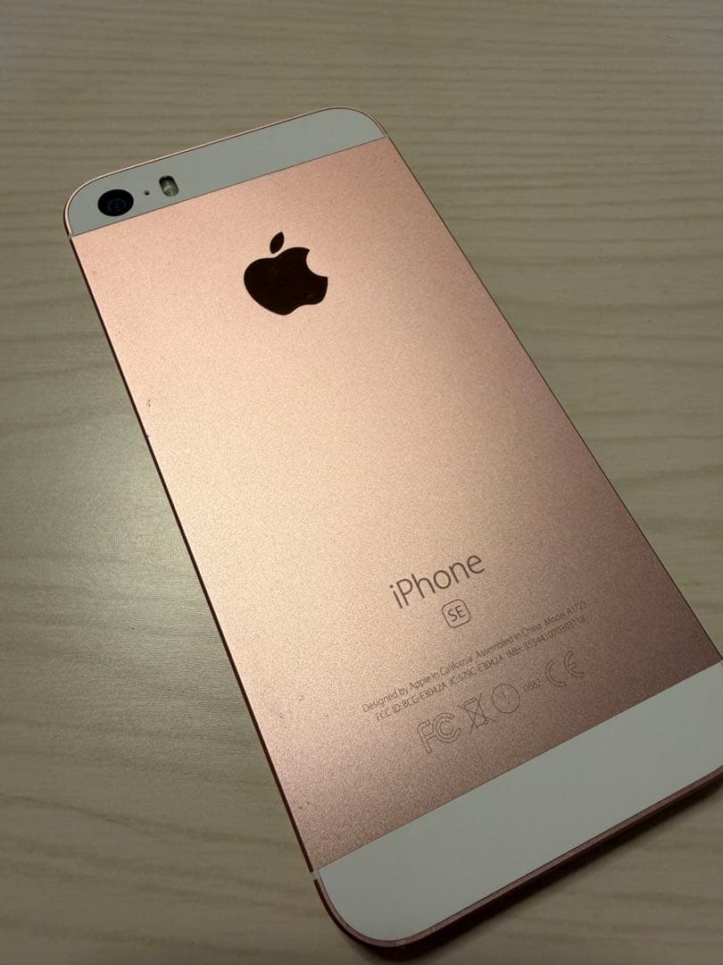 iPhone SE 第1世代 ローズゴールド SIMフリー