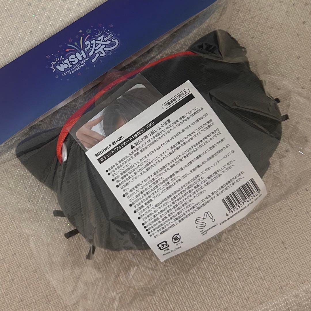 nct wish トレカ グッズ ポシェット リク ペンミ wish祭