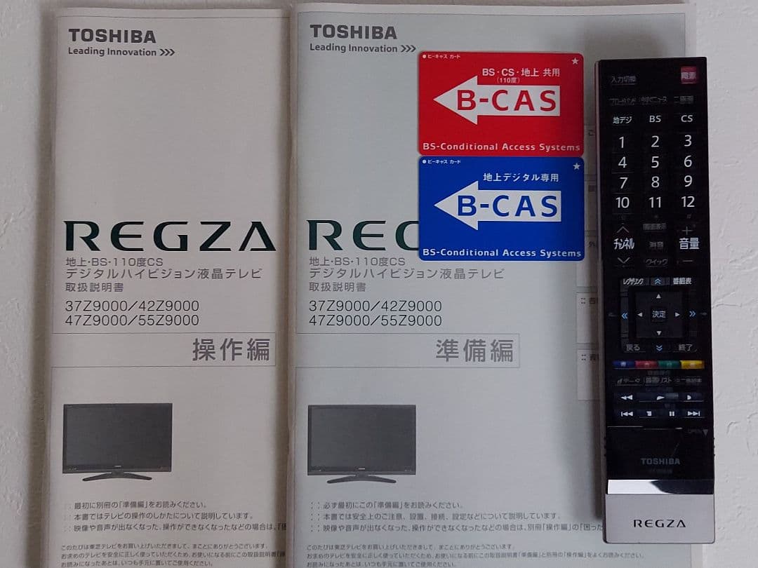 TOSHIBA 液晶テレビ REGZA 42Z9000