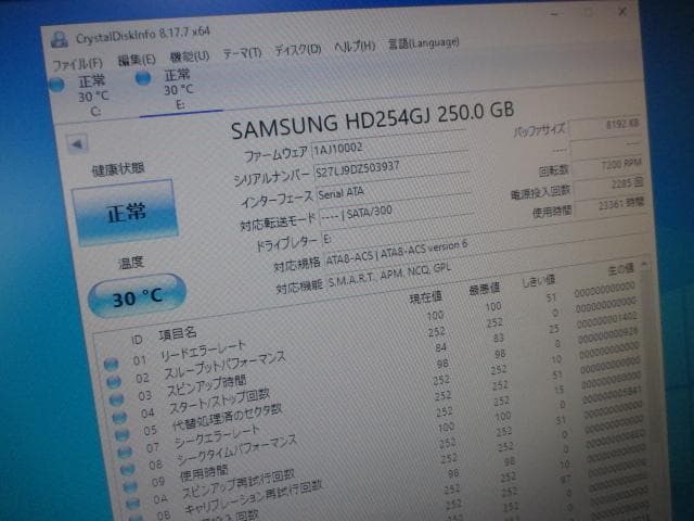 美品☆DELL200 Core 2 Duo 4GB Twin HDD Win10