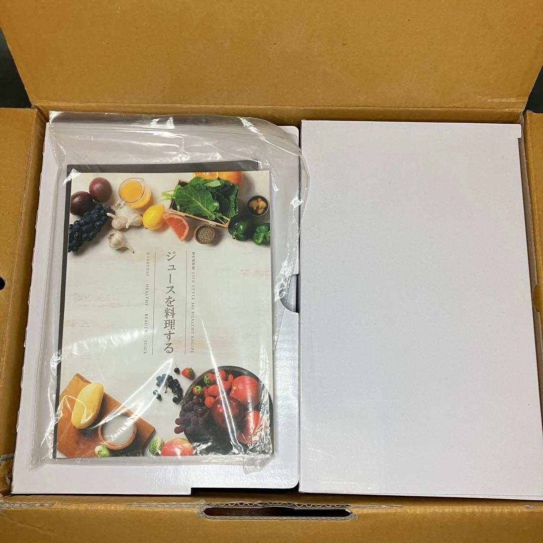 HUROM ヒューロム スロージューサー H2H PRO シルバー　未使用品