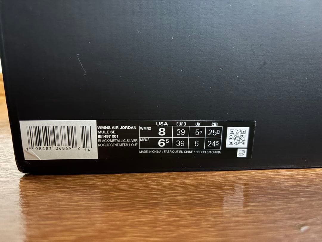 air jordan mule se ローファー　ジョーダン　ミュール　ハラコ