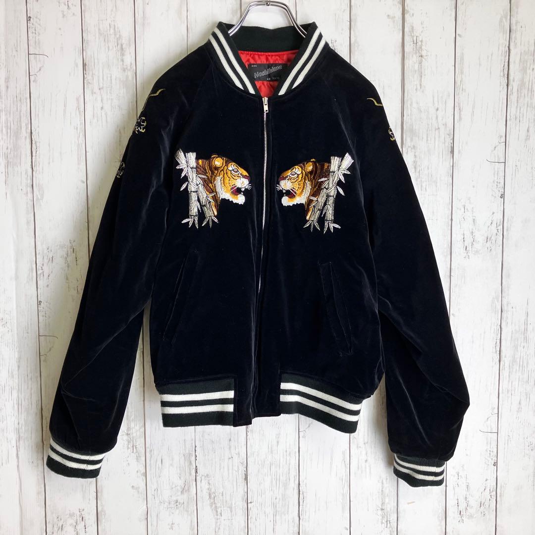 【美品✨希少】星姫　虎龍お刺繍 沢尻エリカさん着用 ベロア スカジャン　黒