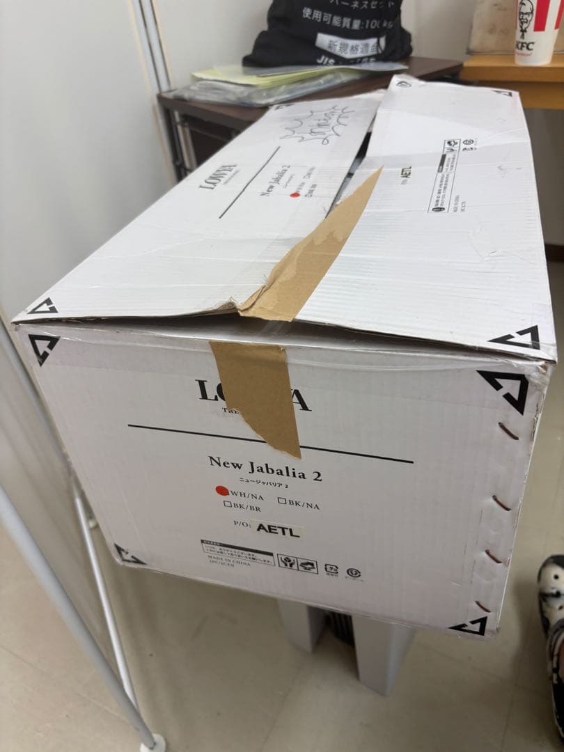 女性オーナーLOWYA New Jabalia 2 シーリングファンライト