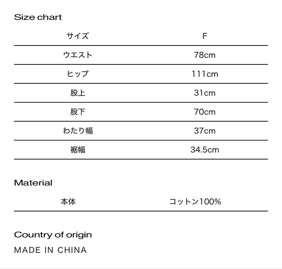 【新品】Theredthread S print denim1 toys