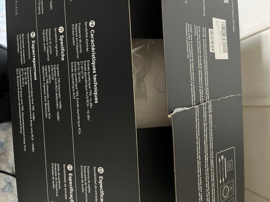 EDIFIER MR4 モニタースピーカー黒