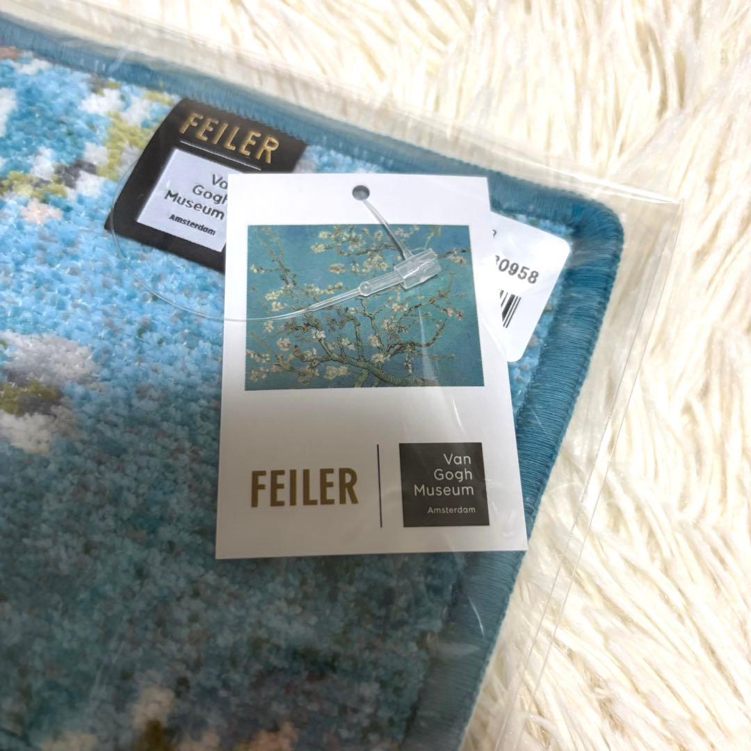 新品未開封　フェイラー　ゴッホ　2枚セット　サンフラワーズ　アーモンドブロッサム