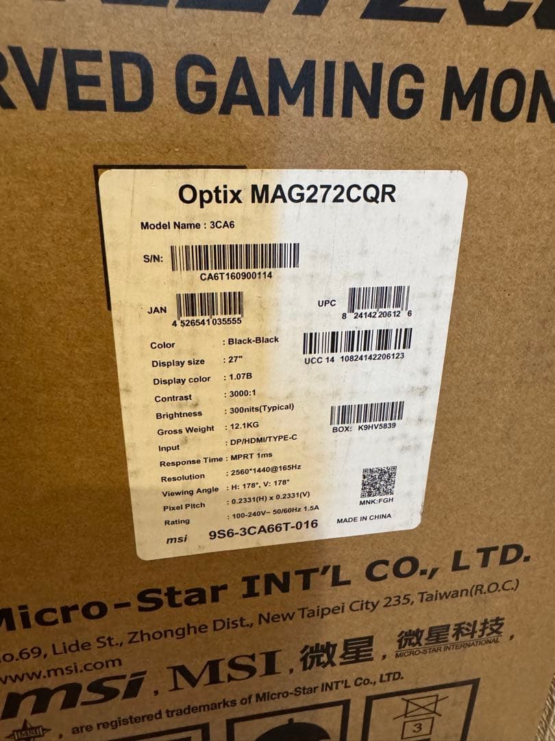 MSI Optix MAG272CQR 27インチ WQHD 曲面モニター