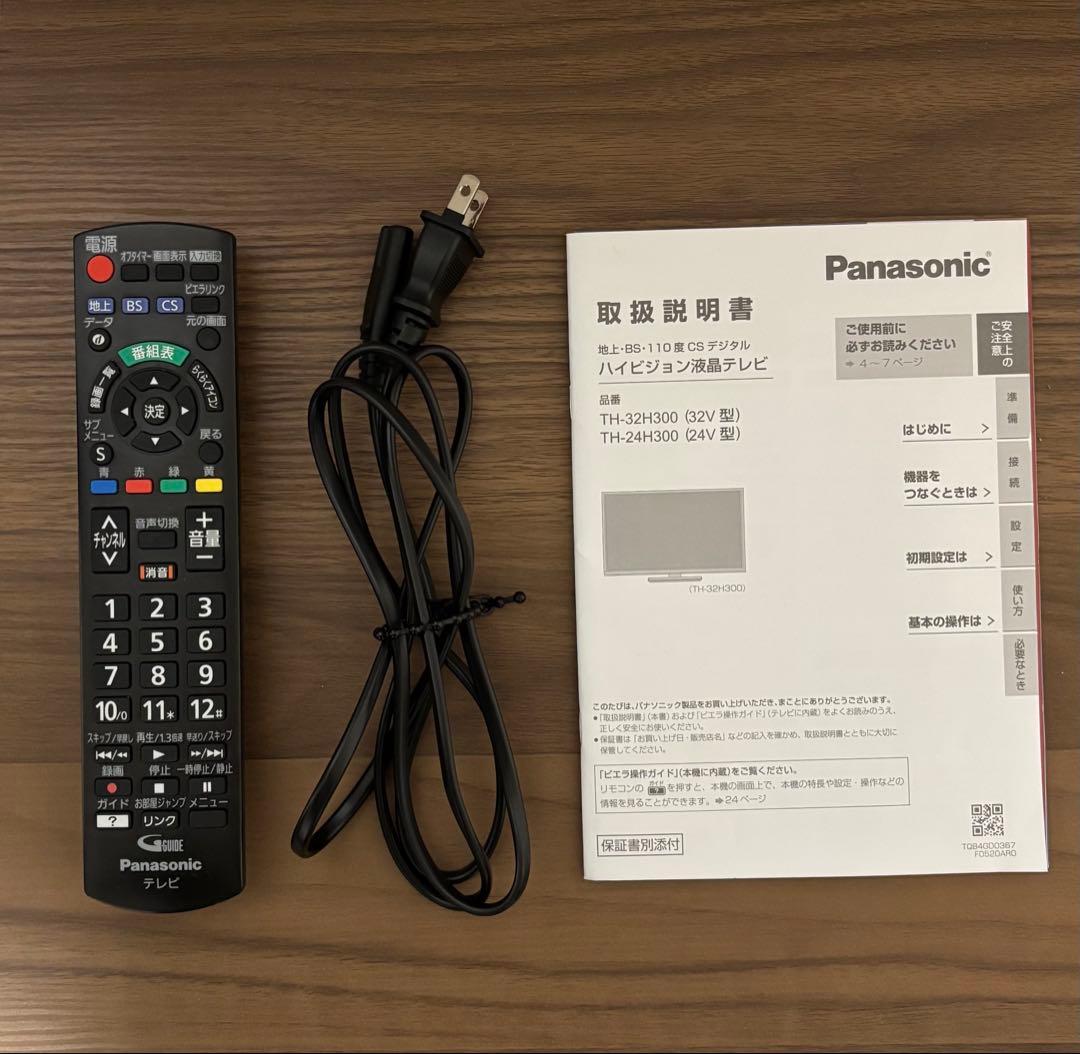 Panasonic ビエラ 液晶テレビ32型 TH-32H300