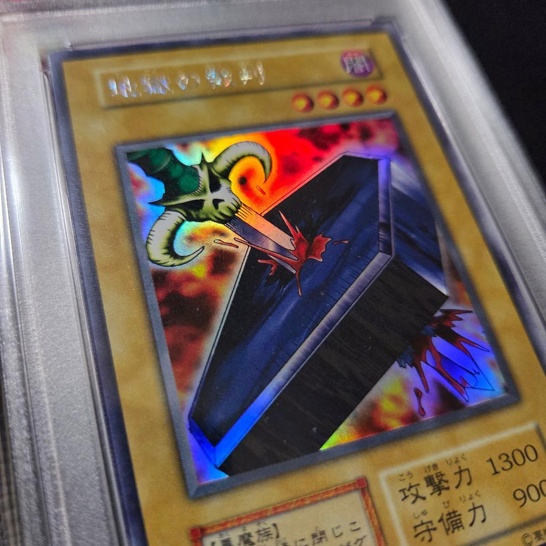 PSA7 地獄の裁判 ウルシク ウルトラシークレット セットA プロモ 限定