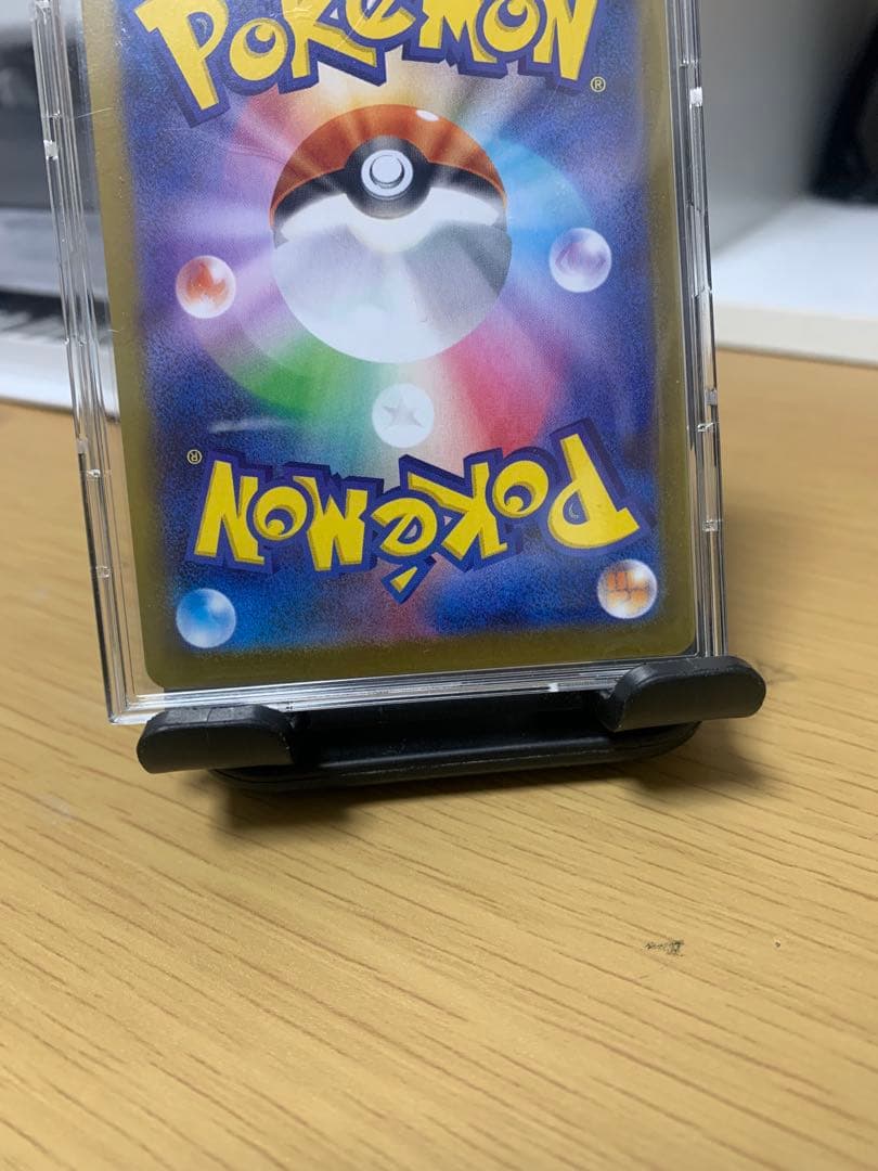 ポケカ ユカリ SAR