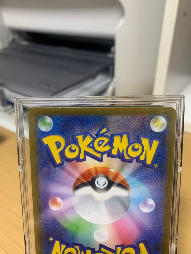 ポケカ ユカリ SAR