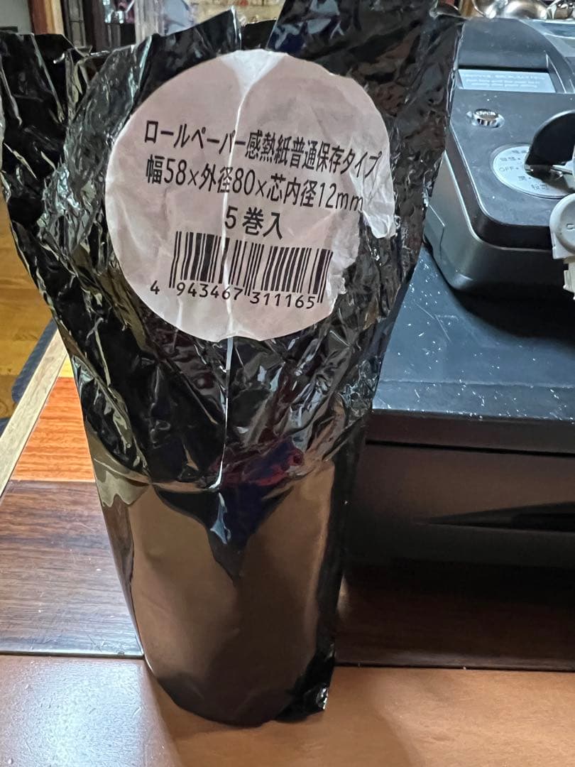 CASIO TE-309 レジスター，付属品あり