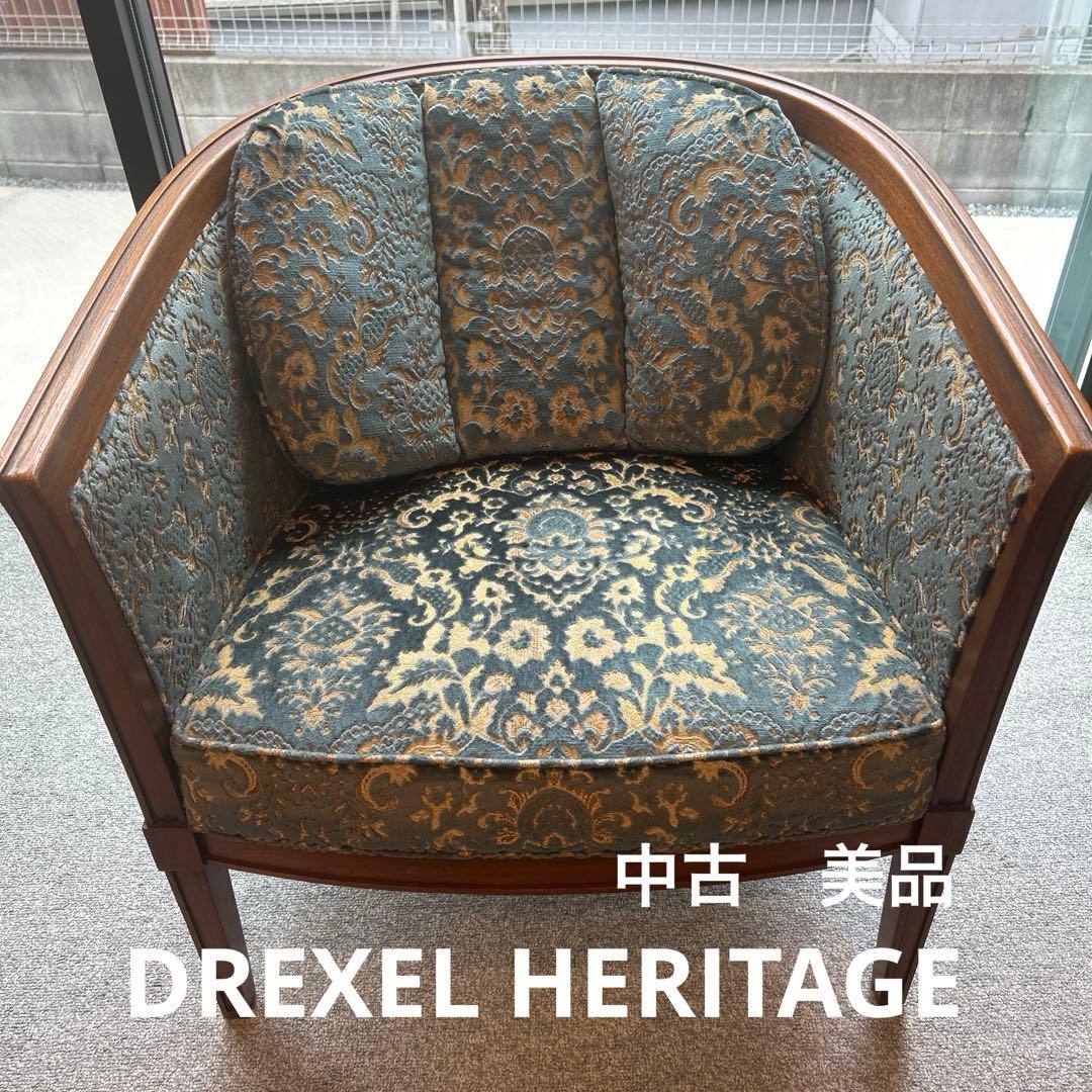 最終値下げ　DREXEL HERITAGE ソファ　アームチェア 1脚
