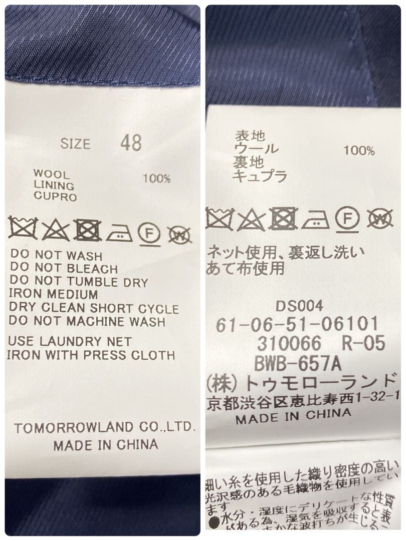 極美品　トゥモローランドピルグリム　ゼニア生地　ネイビー　サイズ48(M)