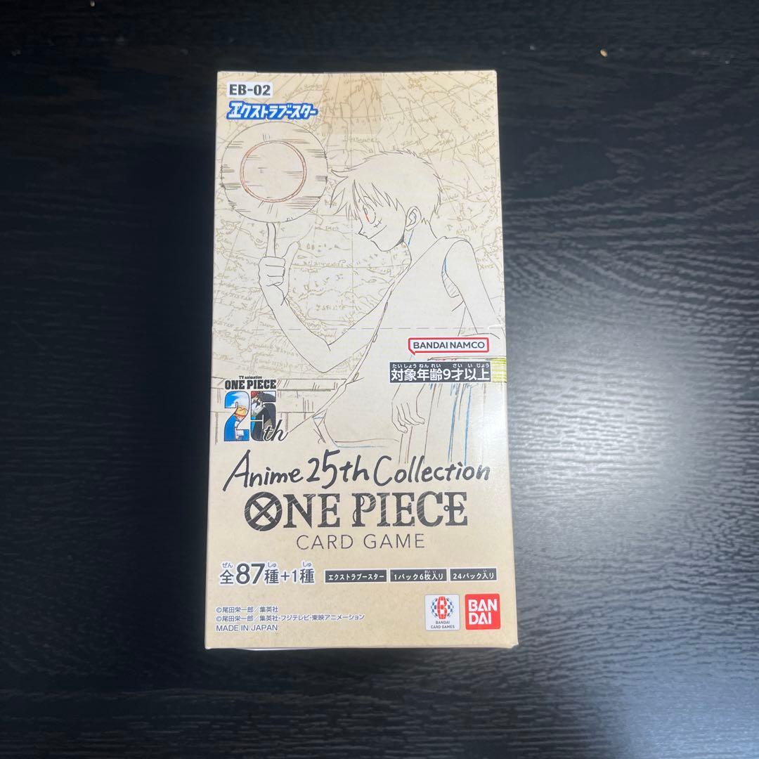 ワンピースカードAnime25thcollection Box 封印テープ付き