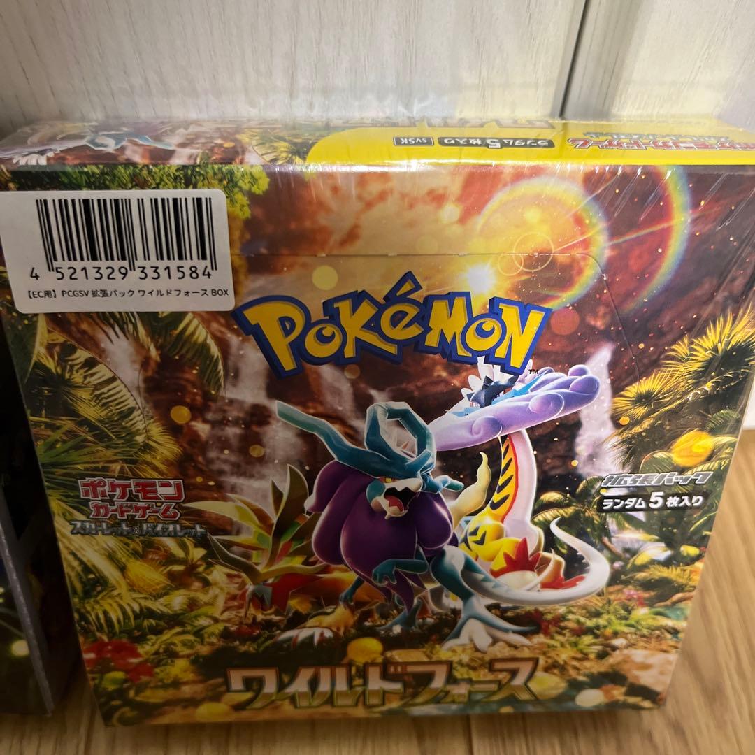 ポケモンカードワイルドフォース未開封