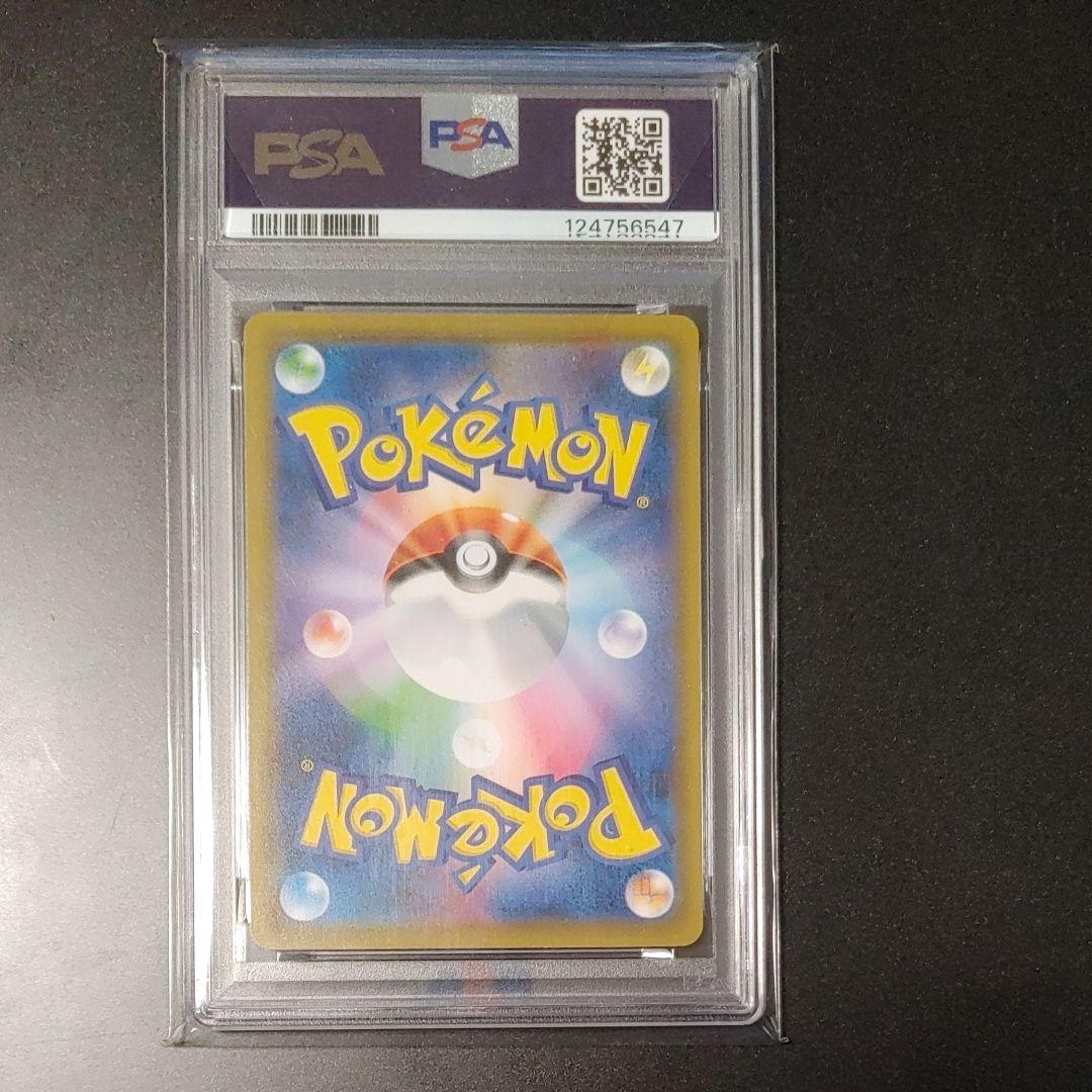 【PSA10】ゲッコウガV SH ソード＆シールド 014