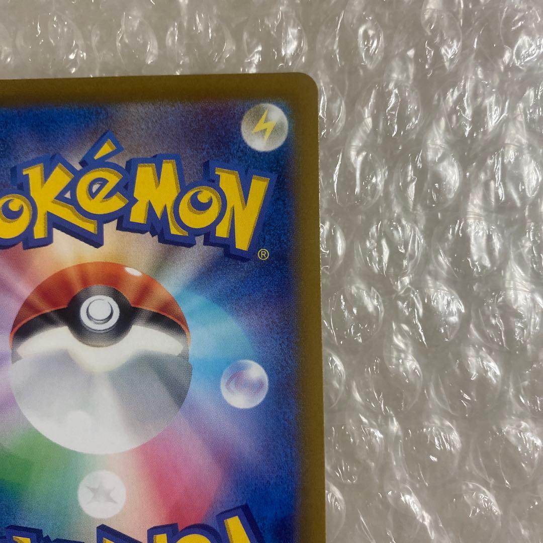 ルチアのアピール sar