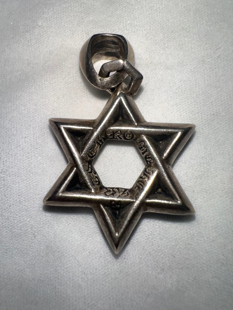 値引き交渉可❗️Chrome hearts クロムハーツ　スターオブダビデチャーム