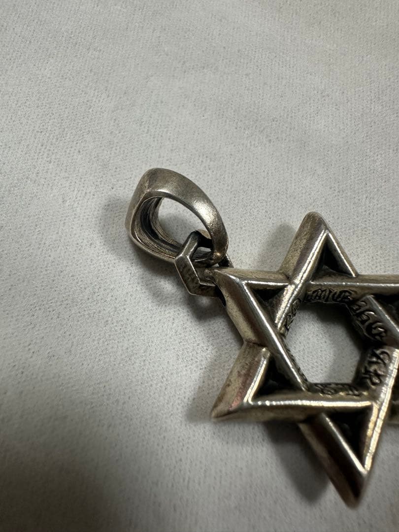 値引き交渉可❗️Chrome hearts クロムハーツ　スターオブダビデチャーム