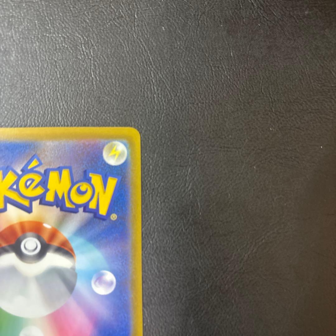 カナリィ　SAR メガドリームex