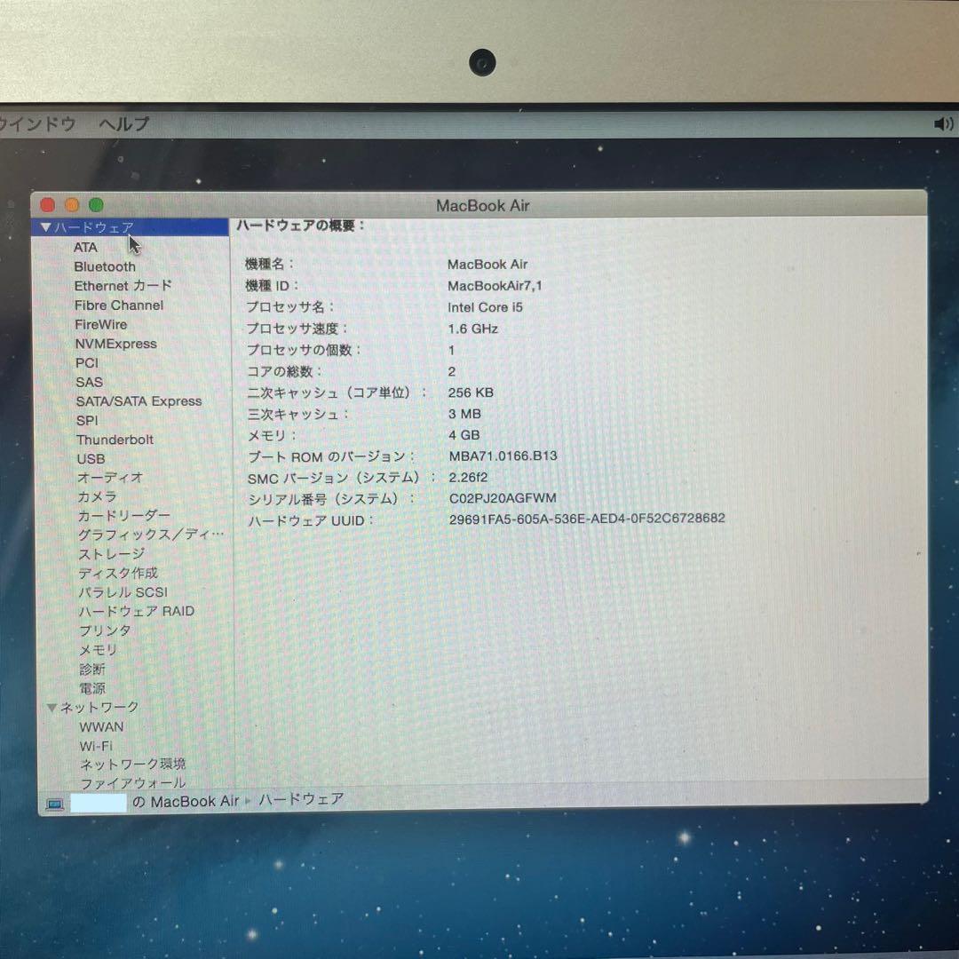 Appleアップル MacBookAir Core i5 A1465 (箱あり)