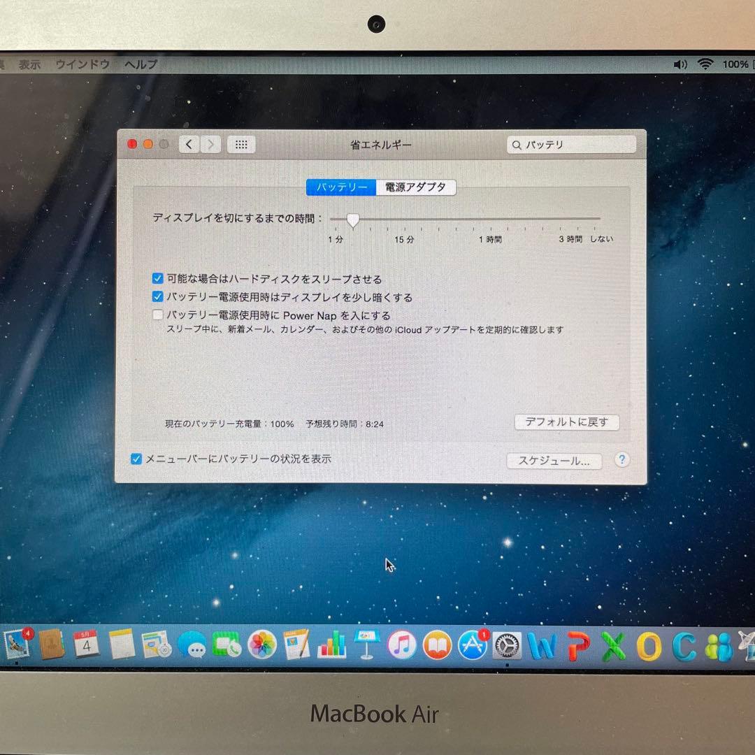 Appleアップル MacBookAir Core i5 A1465 (箱あり)