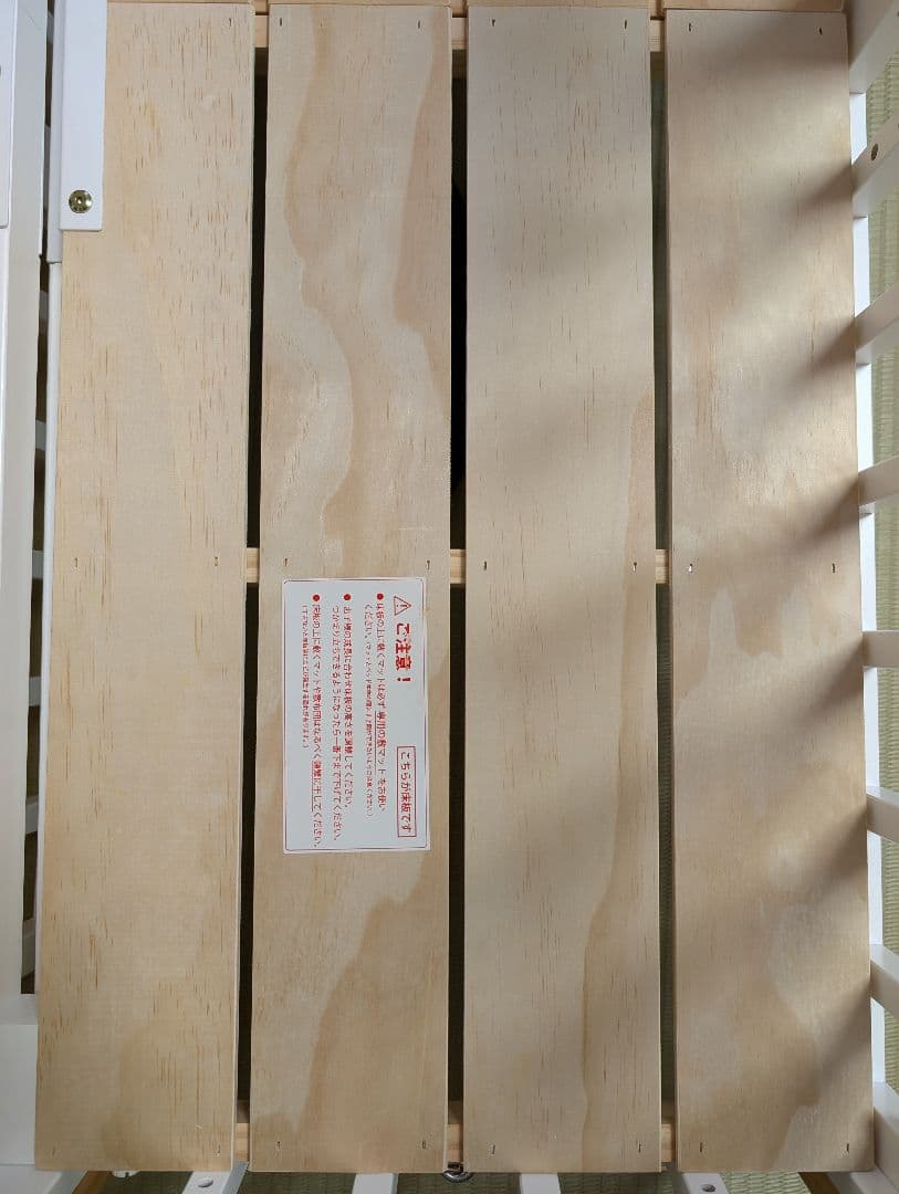 大和屋 ベビーベッド そいねーるⅢ ホワイト マットレス付き