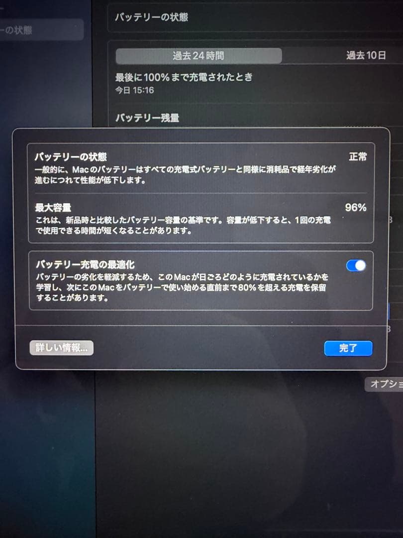 MacBook Air M2 256GB シルバー