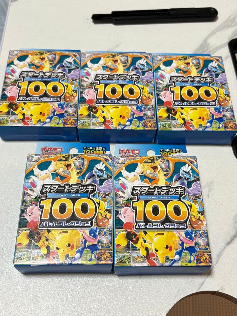 ポケモンカードゲーム スタートデッキ100 5個セット