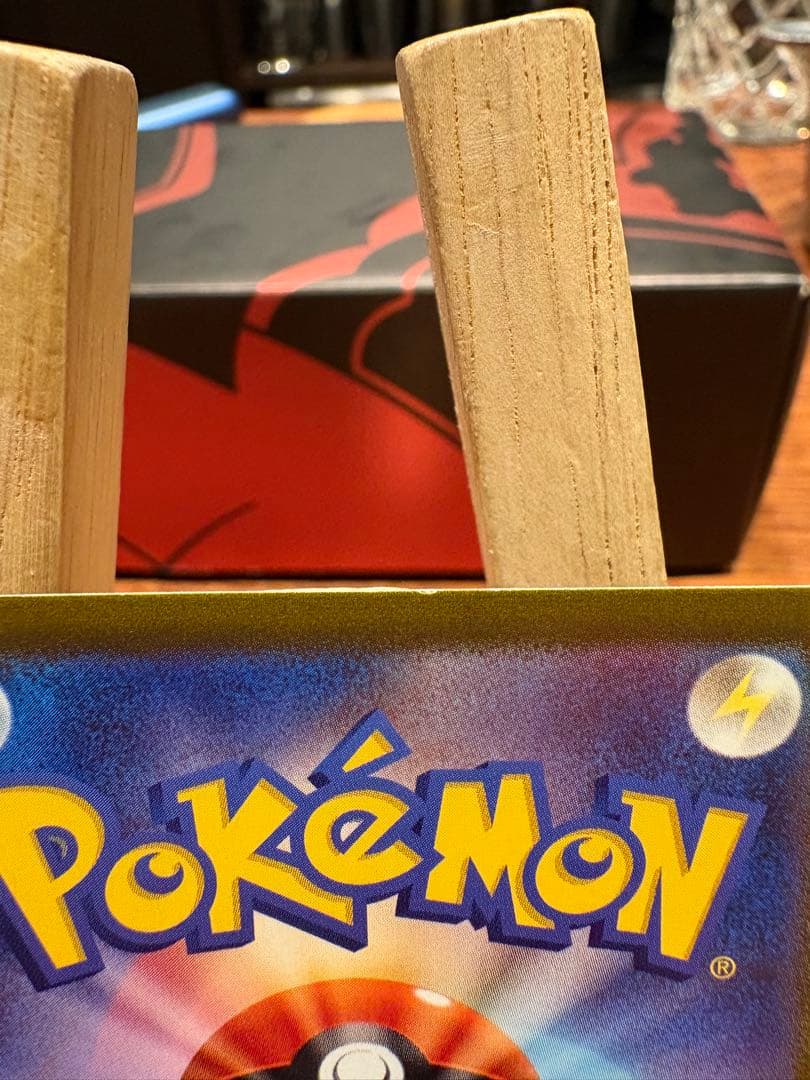 プテラV SR S11ロストアビス 106/100