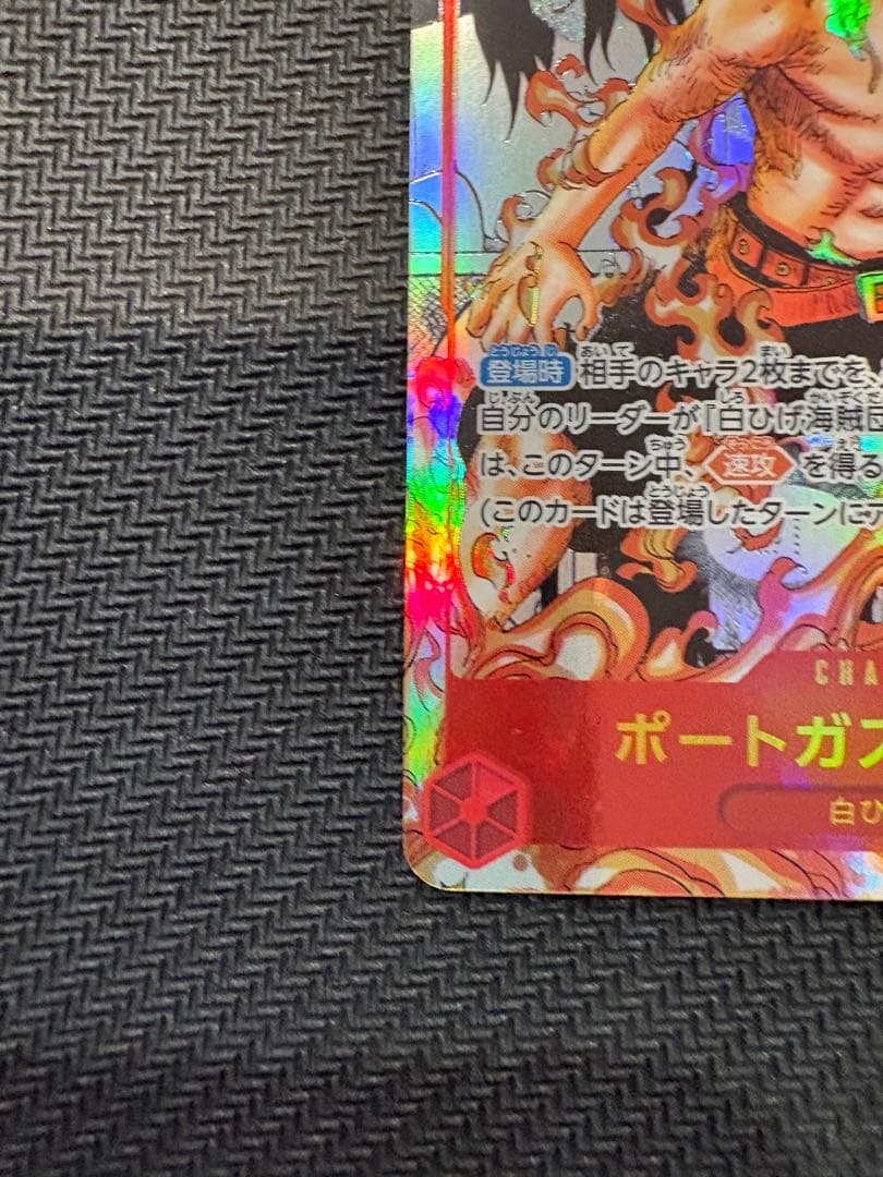 エース　コミパラ　ワンピースカード