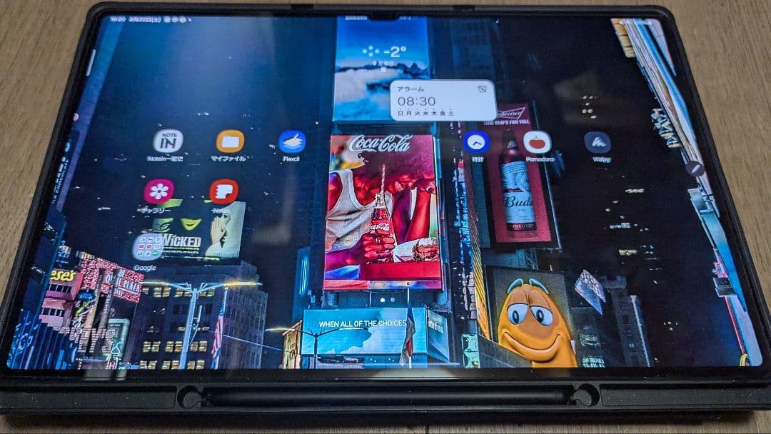 Androidタブレット本体 Samsung Galaxy Tab S8 Ultra 12GB 256GB